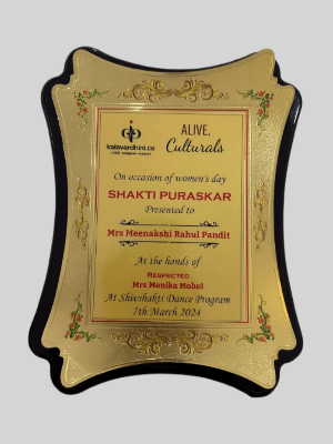 Shakti Puraskar (March 2024)