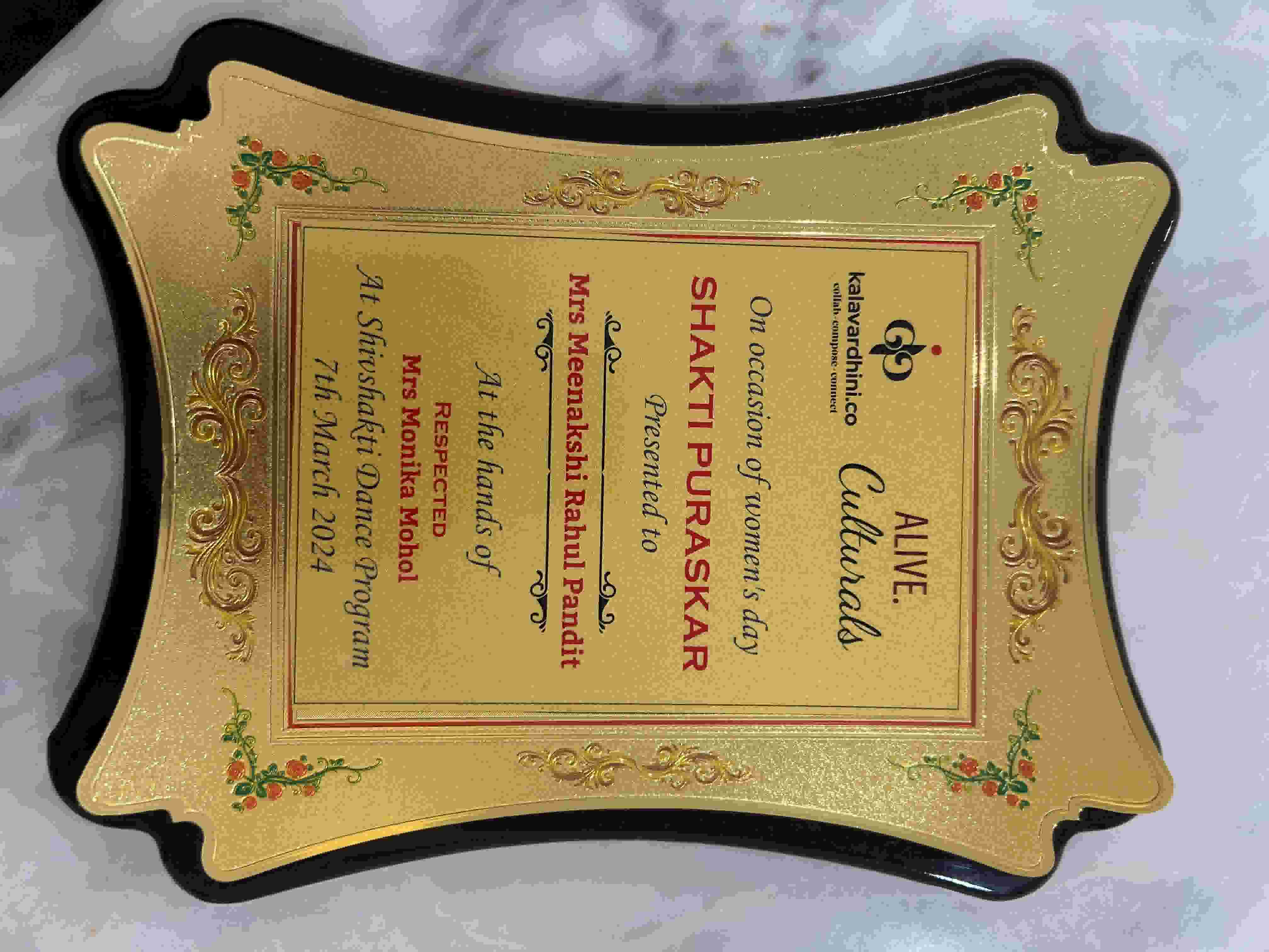 Shakti Puraskar (March 2024)